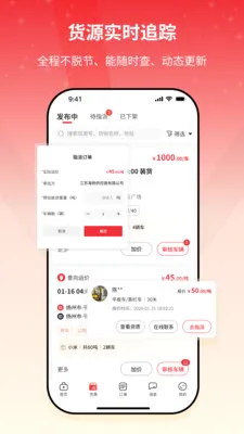 ����e�һ�����2026�ٷ����°汾v2.1.07 ��׿���ͼ0