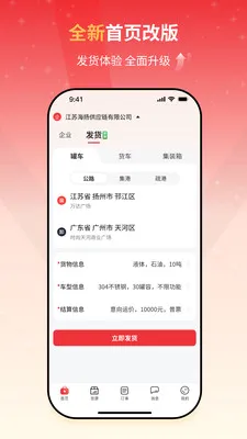 ����e�һ�����2026�ٷ����°汾v2.1.07 ��׿���ͼ1