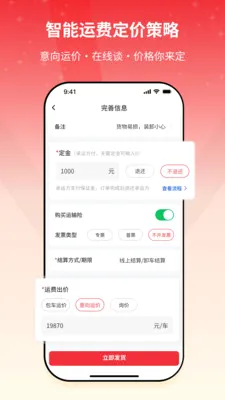 ����e�һ�����2026�ٷ����°汾v2.1.07 ��׿���ͼ2