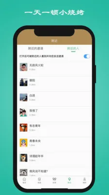 һ��һ��С�տ�(�ۻ��ѹƽ̨)v1.3.4 �ֻ����ͼ1