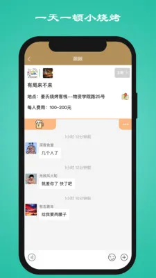 һ��һ��С�տ�(�ۻ��ѹƽ̨)v1.3.4 �ֻ����ͼ3