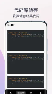 Java�̳̱�����2026�ٷ����°汾v1.0 ��Ѱ��ͼ0