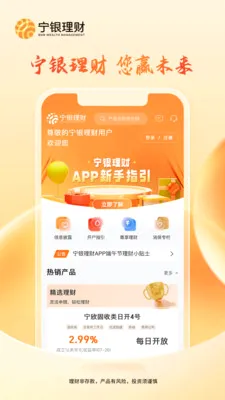 ��������2026�ٷ����°汾v1.15.5 ��׿���ͼ0