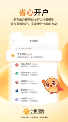 ��������2026�ٷ����°汾v1.15.5 ��׿���ͼ3
