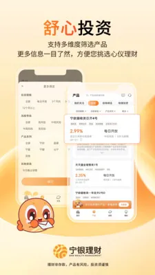 ��������2026�ٷ����°汾v1.15.5 ��׿���ͼ2