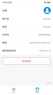 ���ܻ���MESϵͳ�����ֻ���v2.2.3 ��Ѱ��ͼ2