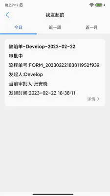 ���ܻ���MESϵͳ�����ֻ���v2.2.3 ��Ѱ��ͼ1