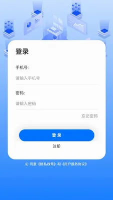 �����̳�ϵͳ(�ۺϷ���APP)v1.2.4 �ֻ����ͼ2