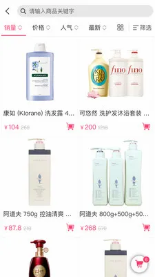 ������Լ(�칫���ʲɹ�)v1.0.48 �ٷ������ͼ2