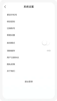 �м����100���2026�ٷ����°汾v1.7.0 ��Ѱ��ͼ2