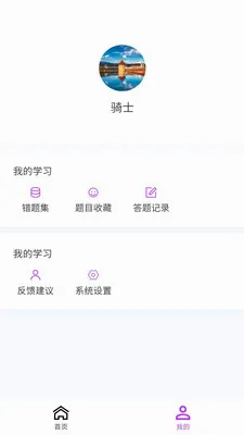 �м����100���2026�ٷ����°汾v1.7.0 ��Ѱ��ͼ3