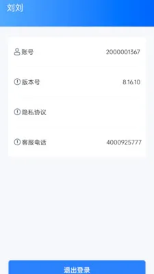 ֪У��ѧУ����2026���°汾v8.16.10 �ֻ����ͼ3
