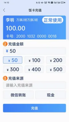 ֪У��ѧУ����2026���°汾v8.16.10 �ֻ����ͼ0
