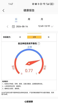 ����care��׿���ֻ���v2.0.0.4 ��Ѱ��ͼ0