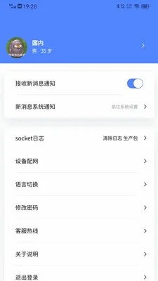 ����care��׿���ֻ���v2.0.0.4 ��Ѱ��ͼ3