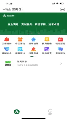 ������(��������ƽ̨)v7.0.3 ��׿���ͼ3
