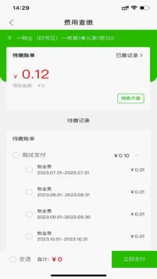 ������(��������ƽ̨)v7.0.3 ��׿���ͼ0