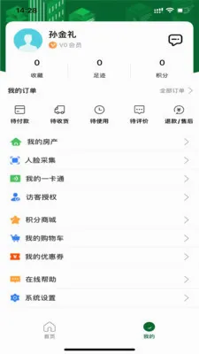 ������(��������ƽ̨)v7.0.3 ��׿���ͼ2