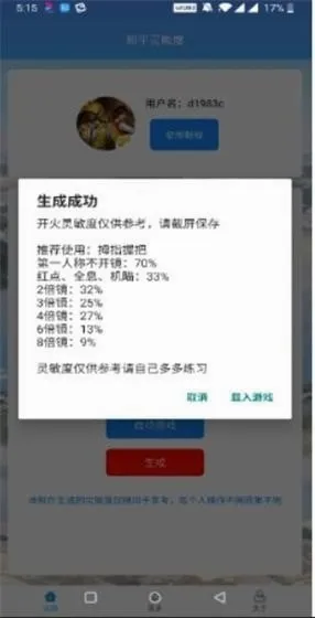 ��ͯ������(�Լ�����������)v1.2.5 �ٷ������ͼ0