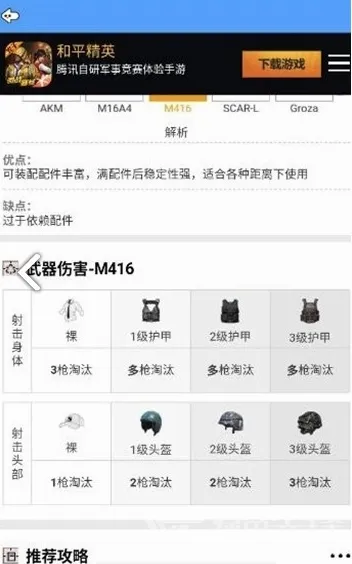 ��ͯ������(�Լ�����������)v1.2.5 �ٷ������ͼ2