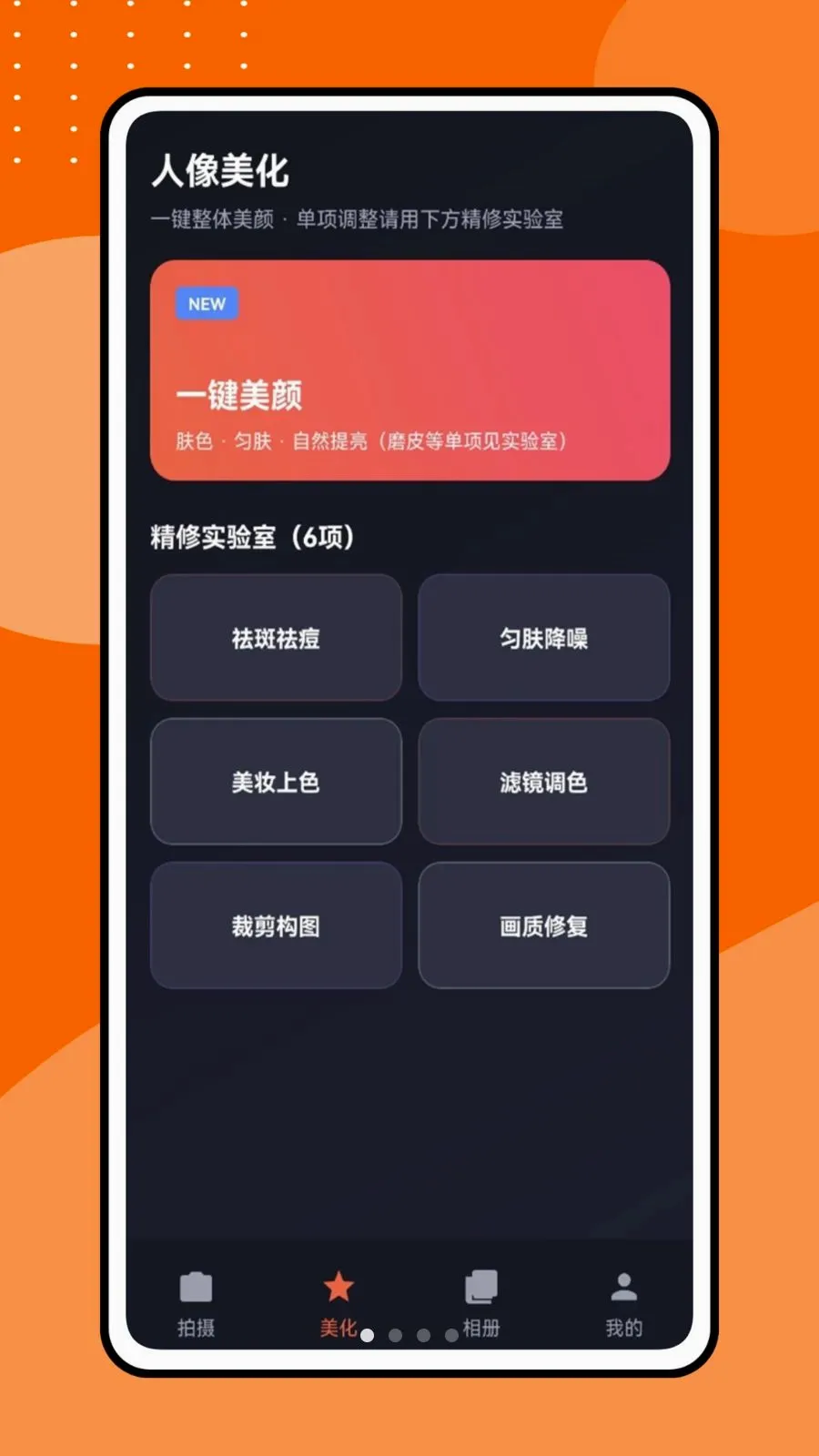 �������Ƶ�����ֻ���v1.0.1 ��׿���ͼ0