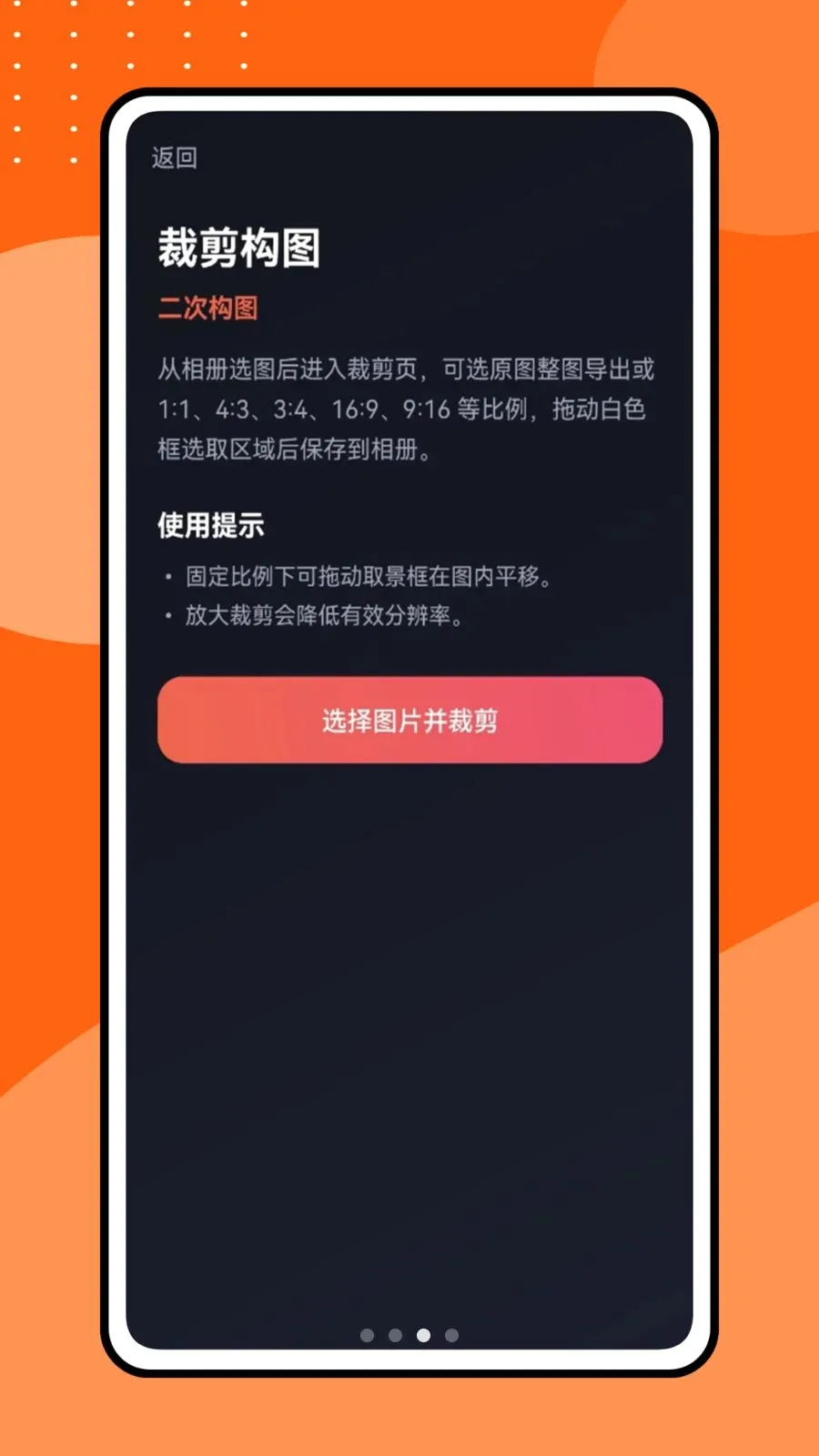 �������Ƶ�����ֻ���v1.0.1 ��׿���ͼ2
