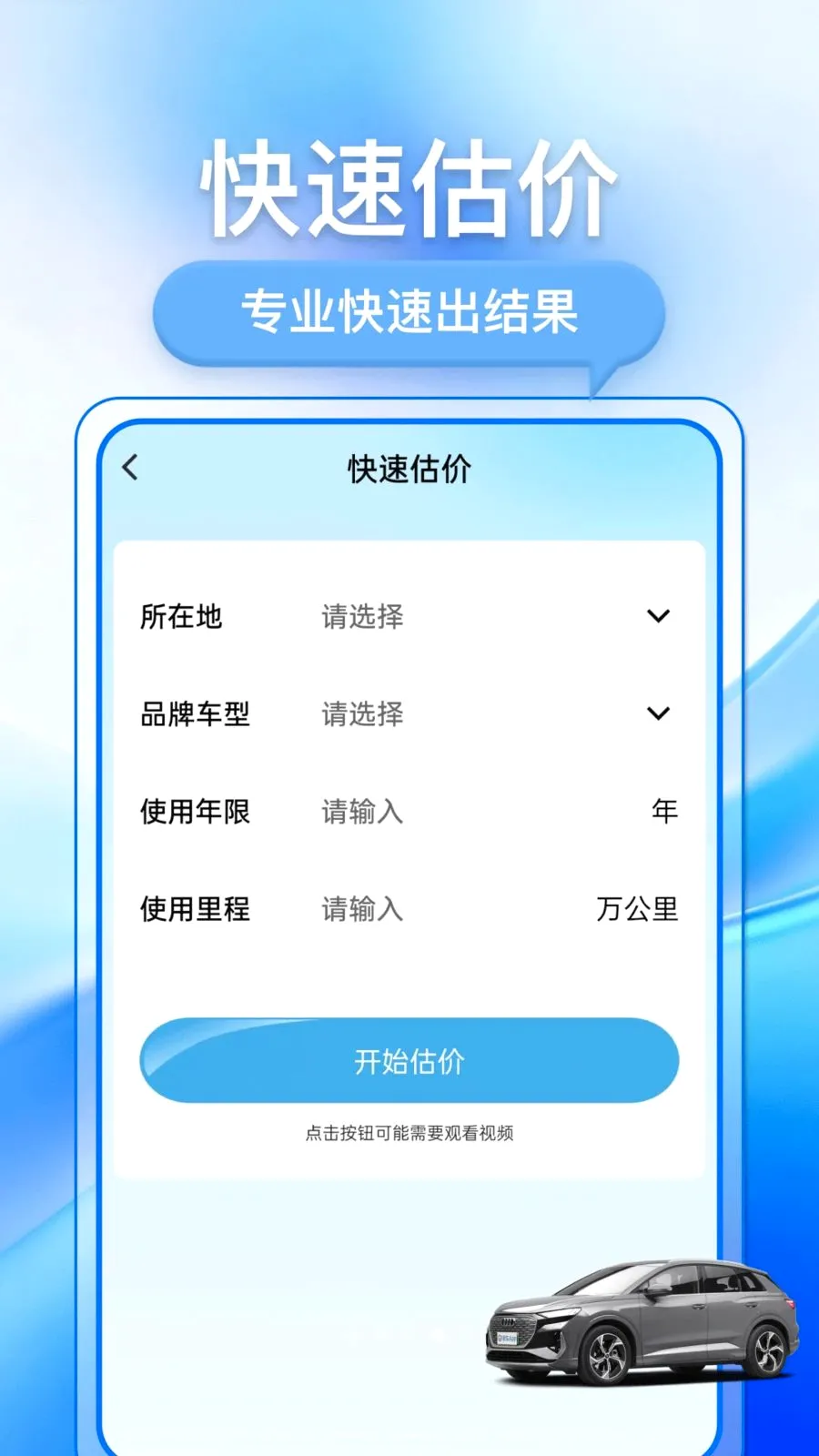 �������ֳ���׿���ֻ���v1.0.1 ��׿���ͼ3
