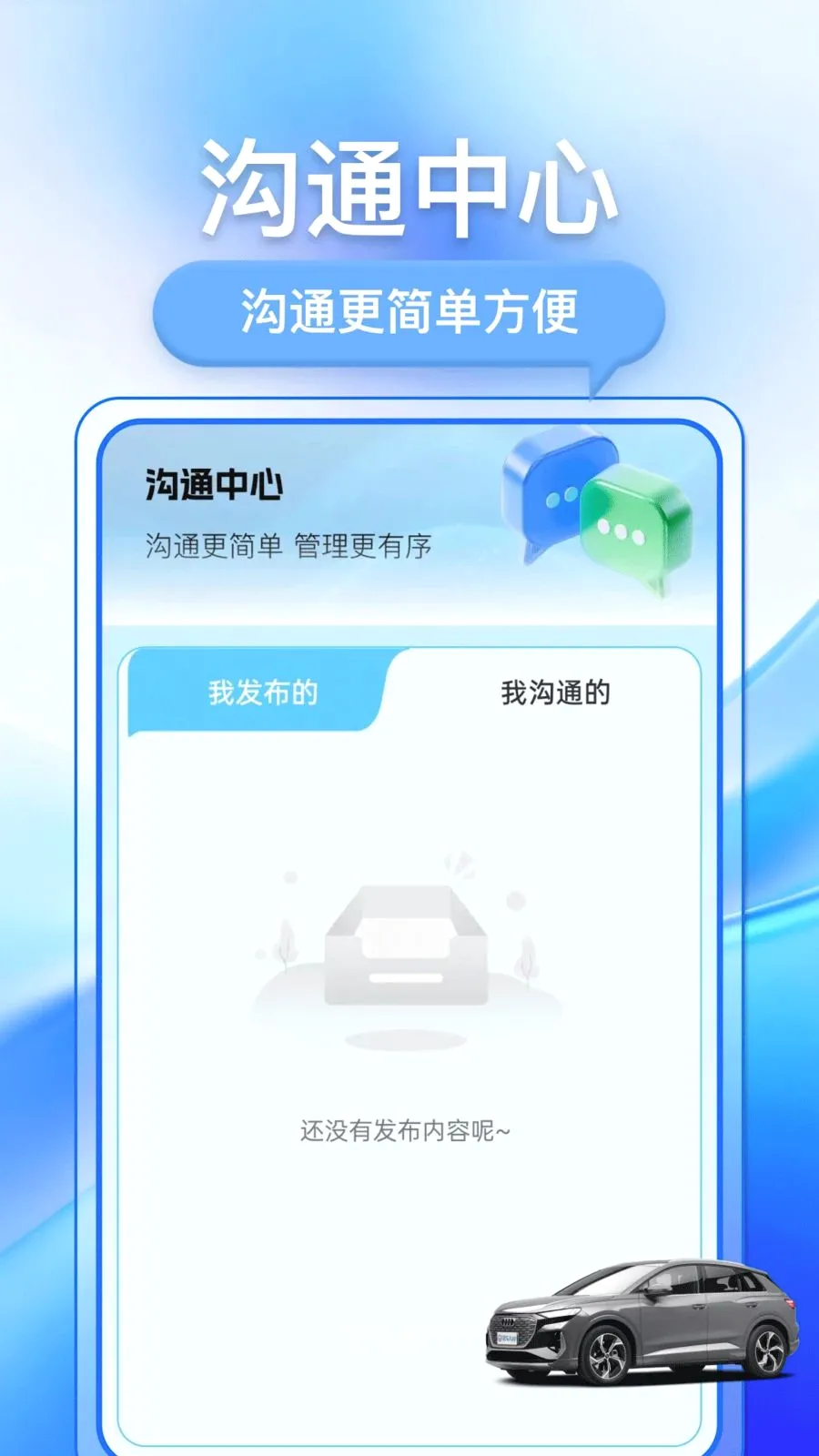 �������ֳ���׿���ֻ���v1.0.1 ��׿���ͼ2