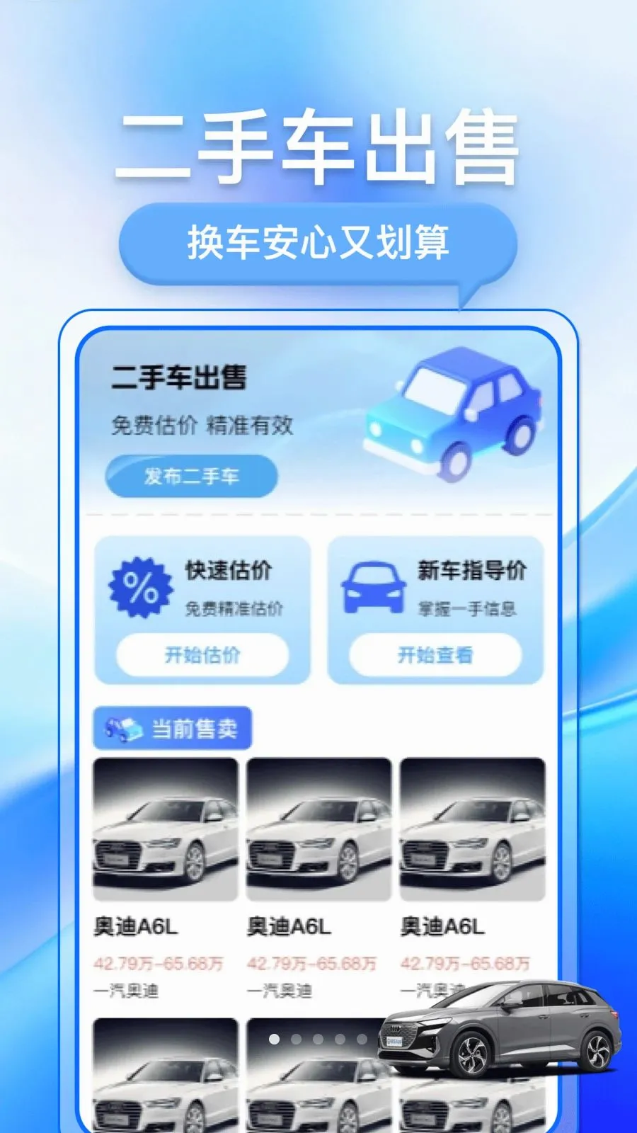 �������ֳ���׿���ֻ���v1.0.1 ��׿���ͼ0