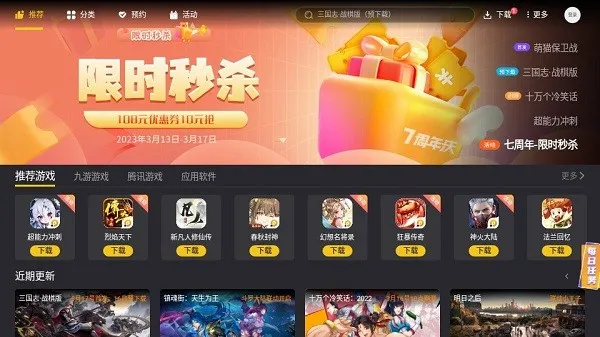 �׵���Ϸ������2026���°汾v2.0.12 �ֻ����ͼ2