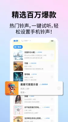 �����ɶ���ʦ2026�ٷ����°汾v1.1.1 ��׿���ͼ3