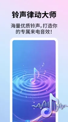 �����ɶ���ʦ2026�ٷ����°汾v1.1.1 ��׿���ͼ0