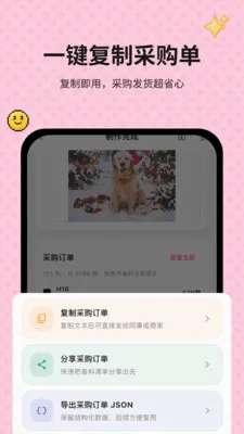 ƴ��ͼ��������(ͼƬתƴ��ͼֽ)v1.1.5 �ٷ������ͼ3