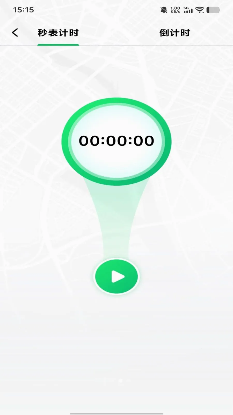 ȫ�񽡿����������ֻ���v1.0.0 �ٷ������ͼ2