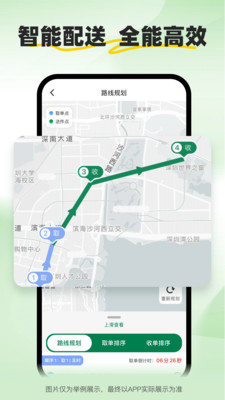 С����ʿ2026���°汾v2.2.9 ��׿���ͼ1