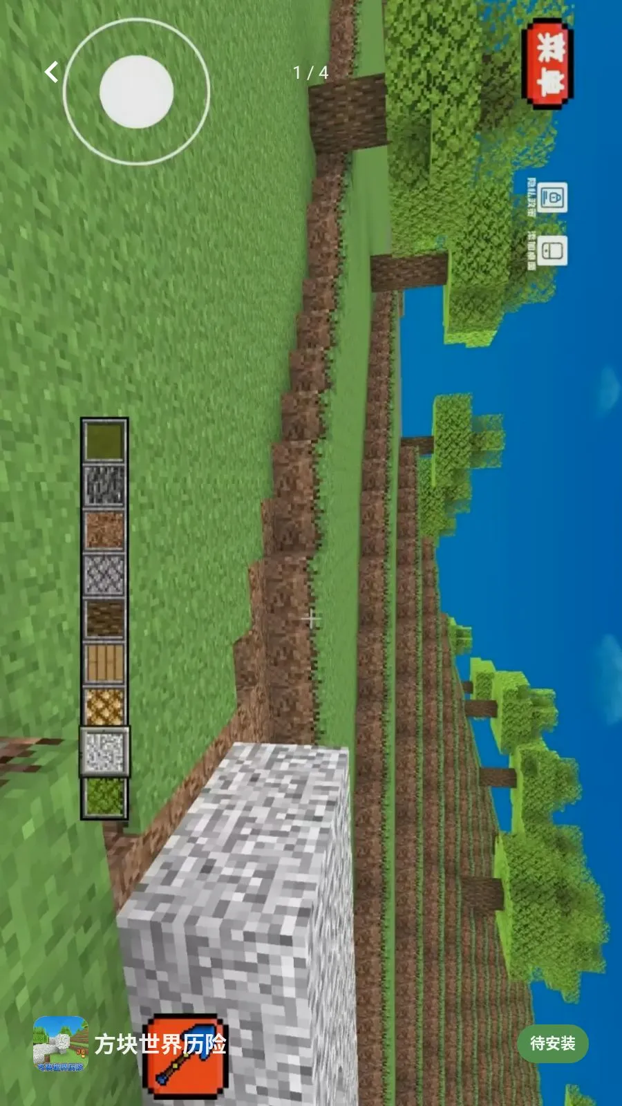 ������������(����ɳ��ð����Ϸ)v1.2 �ٷ������ͼ0