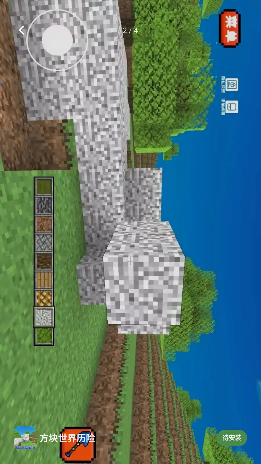 ������������(����ɳ��ð����Ϸ)v1.2 �ٷ������ͼ1