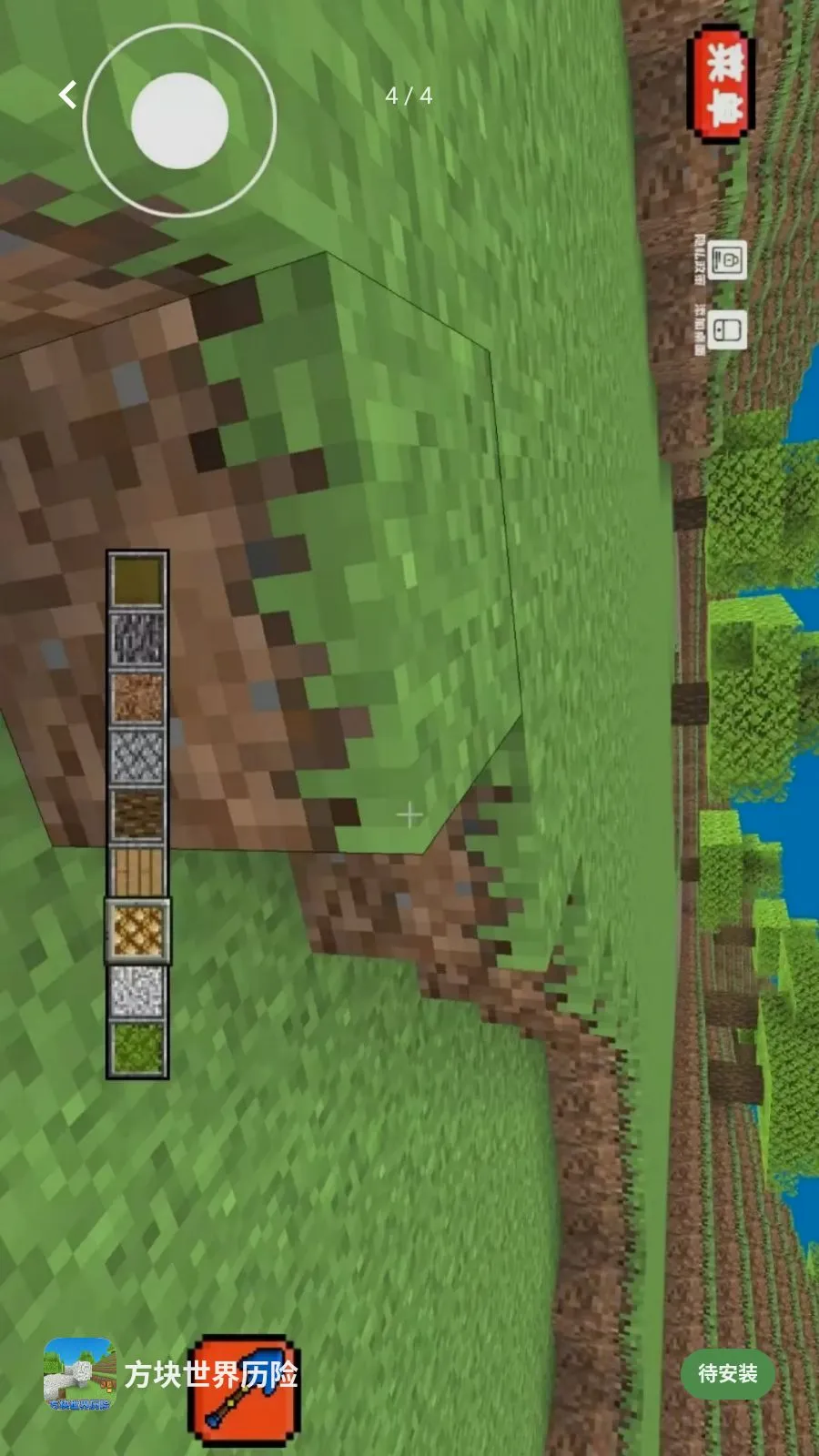 ������������(����ɳ��ð����Ϸ)v1.2 �ٷ������ͼ3