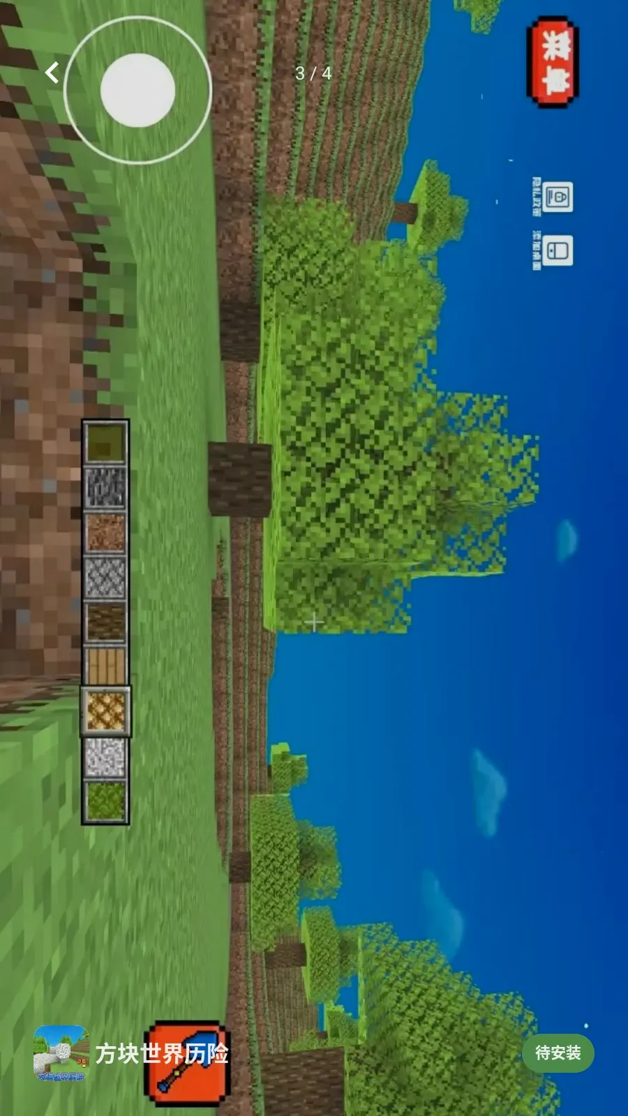 ������������(����ɳ��ð����Ϸ)v1.2 �ٷ������ͼ2