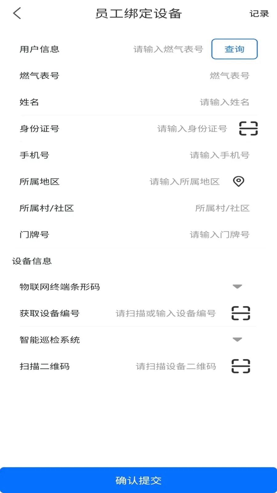 ��������ͨ2026�ٷ����°汾v1.0.0 ��Ѱ��ͼ1