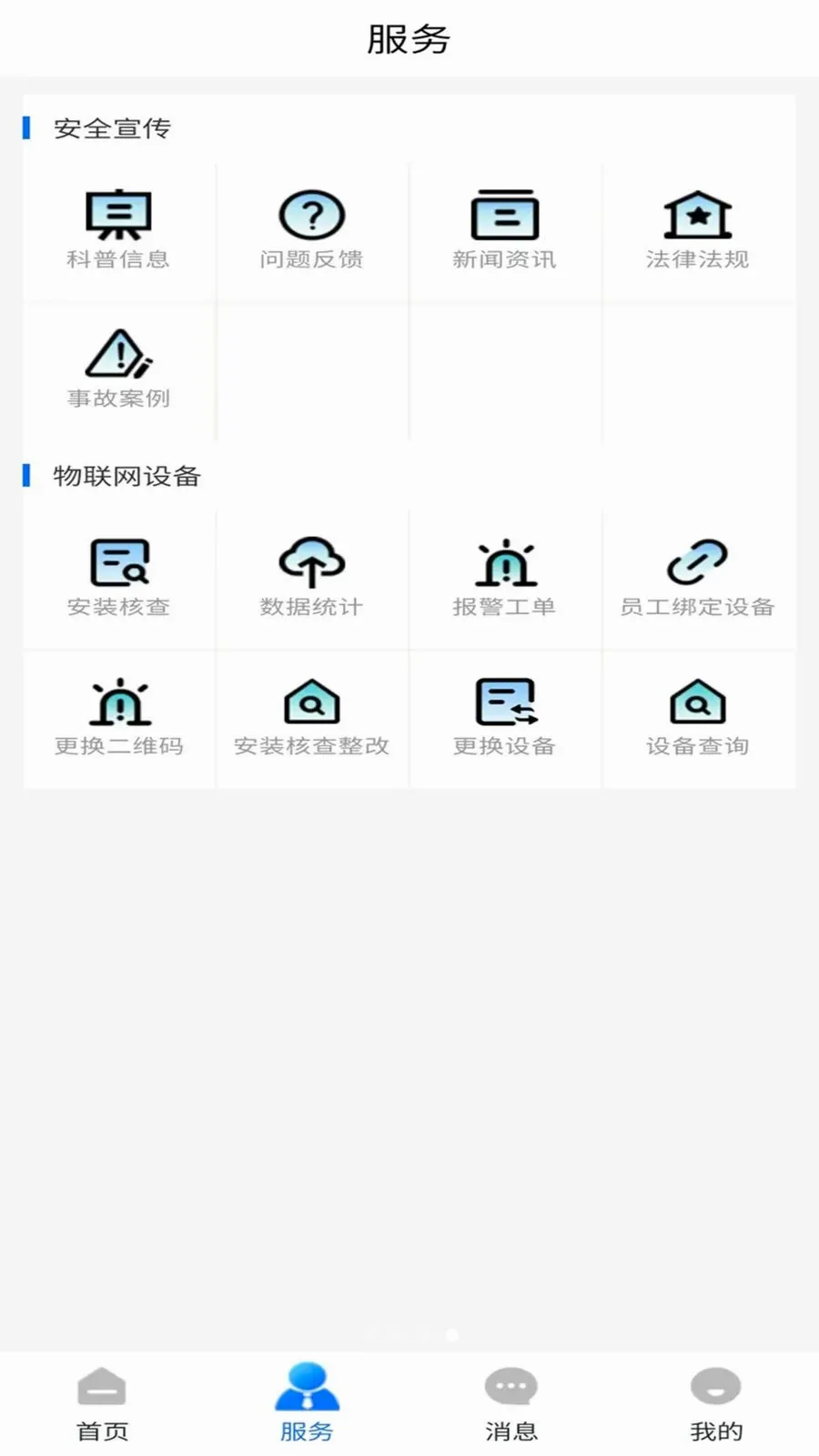 ��������ͨ2026�ٷ����°汾v1.0.0 ��Ѱ��ͼ3