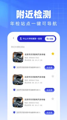 ���������������(����������)v1.0.0 �ֻ����ͼ0