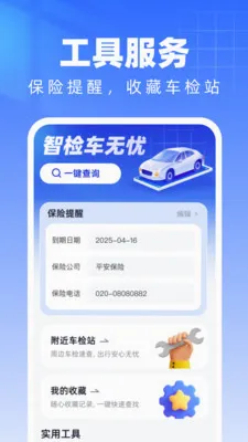 ���������������(����������)v1.0.0 �ֻ����ͼ1