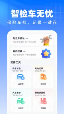 ���������������(����������)v1.0.0 �ֻ����ͼ2
