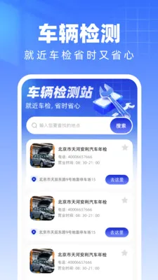 ���������������(����������)v1.0.0 �ֻ����ͼ3