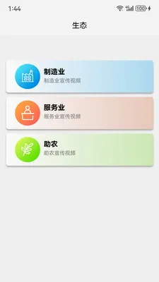����AI��̬ƽ̨(��ҵ����Խ�ƽ̨)v0.4.2 �ֻ����ͼ0