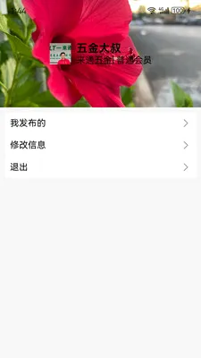 ����AI��̬ƽ̨(��ҵ����Խ�ƽ̨)v0.4.2 �ֻ����ͼ1