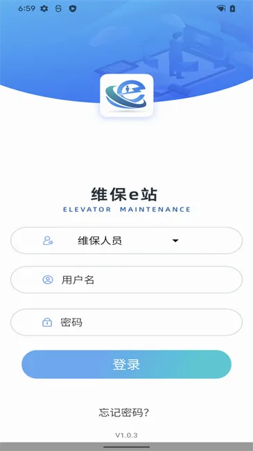 ά��eվ(����ά��APP)v1.1.81 �ٷ������ͼ2