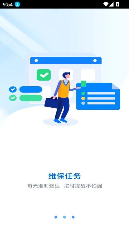 ά��eվ(����ά��APP)