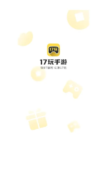 17����Ϸ2026���°汾